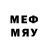 Меф 4 MMC eve rests