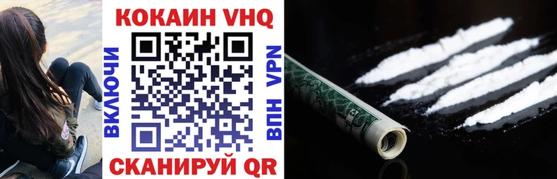 КОКАИН Колумбийский  Тогучин 