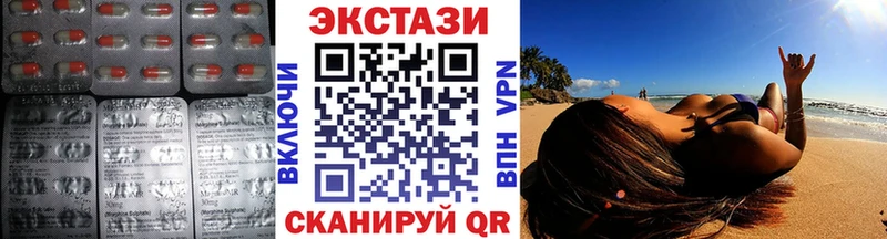 ЭКСТАЗИ TESLA  закладка  блэк спрут как зайти  Тогучин 