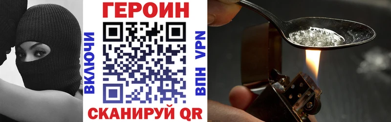 ГЕРОИН белый  Тогучин 