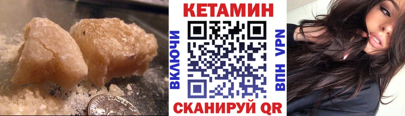 МЕГА ссылки  Тогучин  Кетамин ketamine 