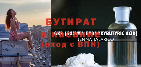 экстази Надым