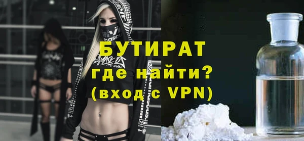 ГАЛЛЮЦИНОГЕННЫЕ ГРИБЫ Белая Холуница