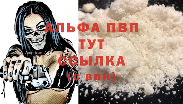 героин Беслан