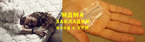 экстази Надым