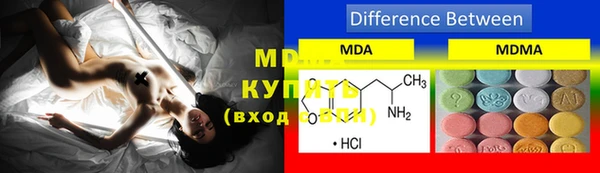 скорость mdpv Навашино