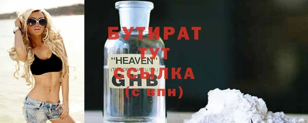 экстази Надым