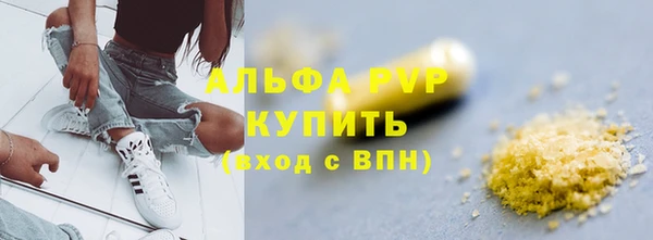 экстази Надым