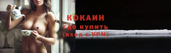 скорость mdpv Навашино