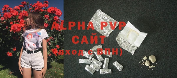 скорость mdpv Навашино