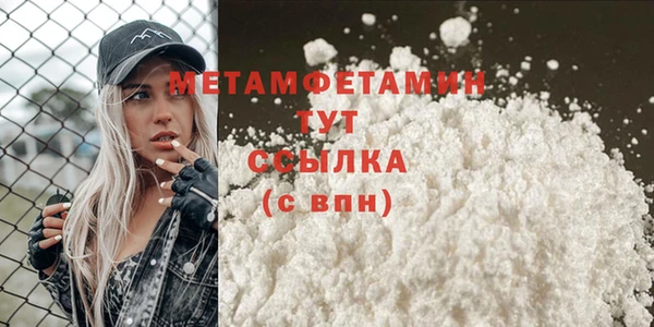 экстази Надым