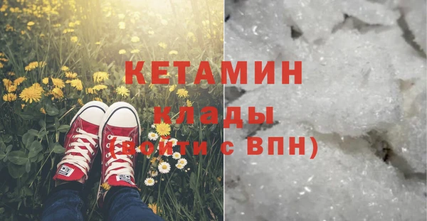 мяу мяу кристалл Михайловка