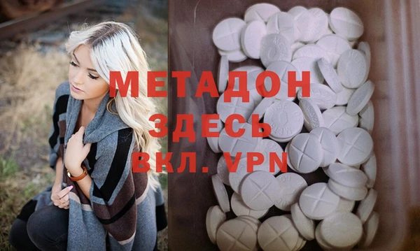 скорость mdpv Навашино