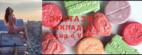 экстази Надым
