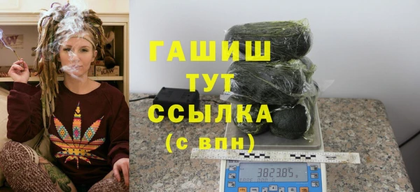 сатива Бикин