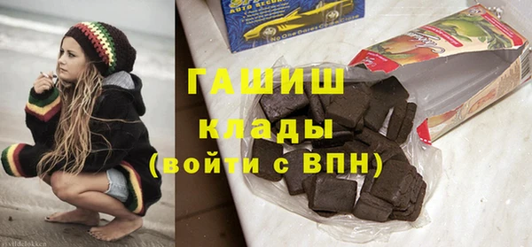 гашиш Белая Калитва