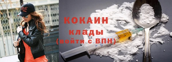 экстази Надым