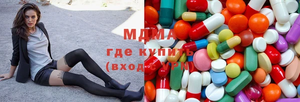 марки nbome Михайловск