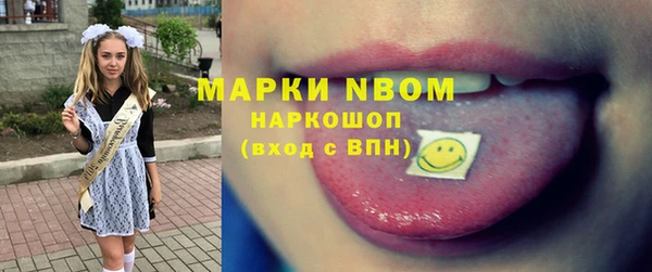 экстази Надым