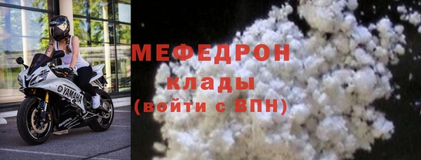 экстази Надым