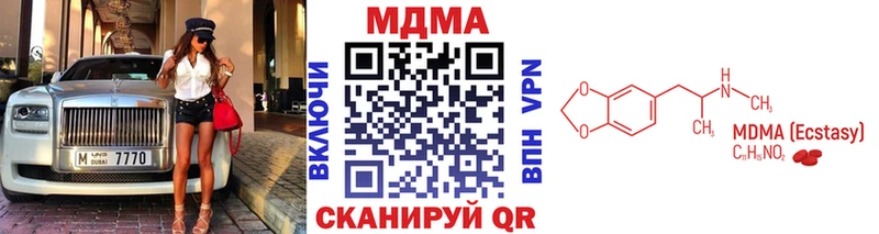 магазин продажи   Тогучин  блэк спрут ссылки  MDMA Molly 