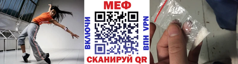 МЯУ-МЯУ кристаллы  hydra вход  Тогучин  хочу  