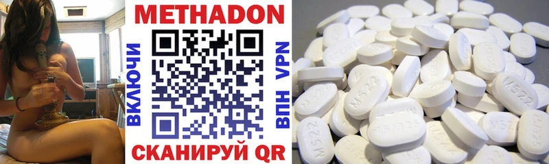 Метадон кристалл  Тогучин 
