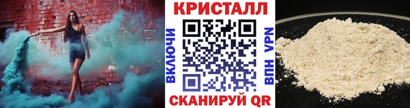 Первитин кристалл  Тогучин 