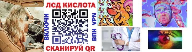 цены   Тогучин  Марки 25I-NBOMe 1,8мг 