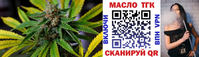ТГК жижа  Тогучин 